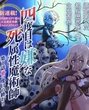 综艺深夜航线食堂航线档案封面图