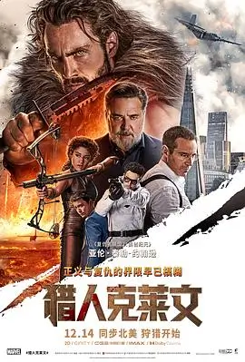 逆风泊位重映窗口推荐配图